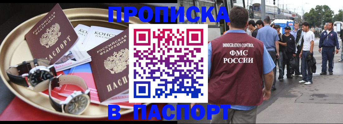 где прописаться в Соликамске